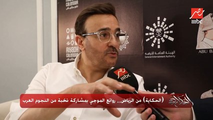 صابر الرباعي : أغاني محمد الموجي تحسها اترسمت رسم مش مجرد لحن.. وأغاني الموجي تسيطر عليك