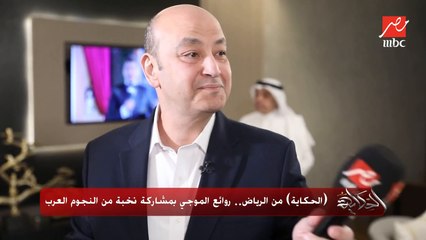 رسالة هامة للموسيقار الراحل محمد الموجي من الشاعر الأمير بدر بن عبدالمحسن بن عبدالعزيز