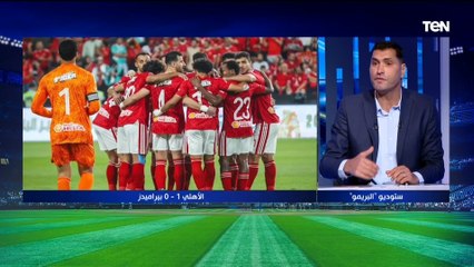 أبو الدهب: الأهلي مابيشبعش بطولات.. وجماهير الأهلي رسمت لوحة فنية رائعة في السوبر
