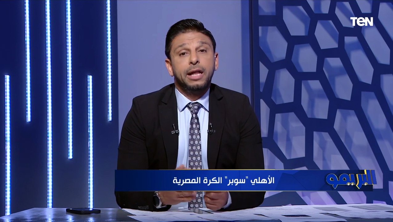 لا يشبع من البطولات.. مقدمة نارية من محمد فاروق...