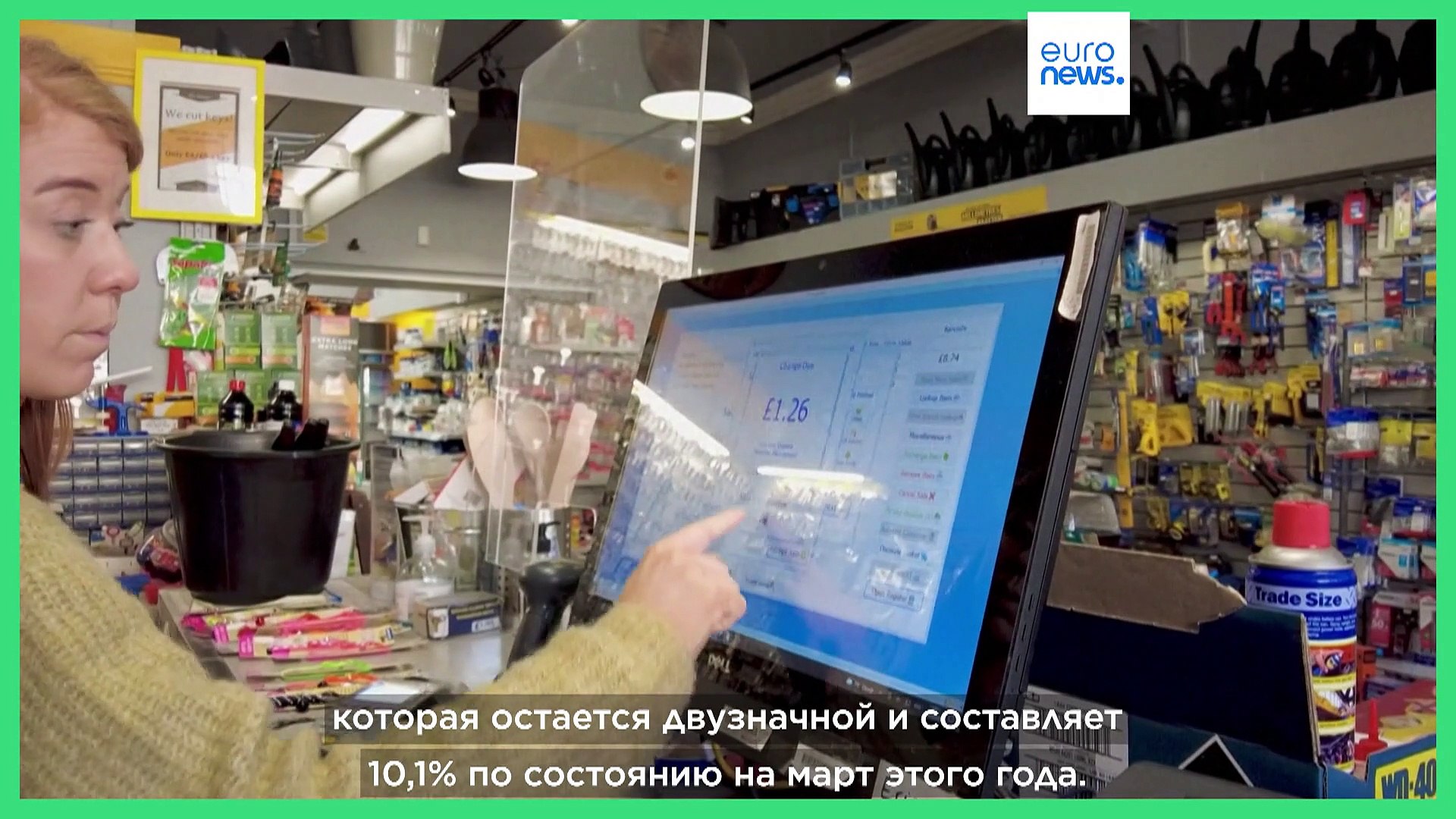 ⁣Банк Англии повышает процентные ставки для борьбы с инфляцией