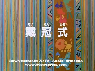 El Mago De Oz - Capitulo 49 - Audio Latino