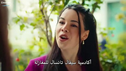مسلسل الغرور الحلقة 12 الثانية عشر مترجمة
