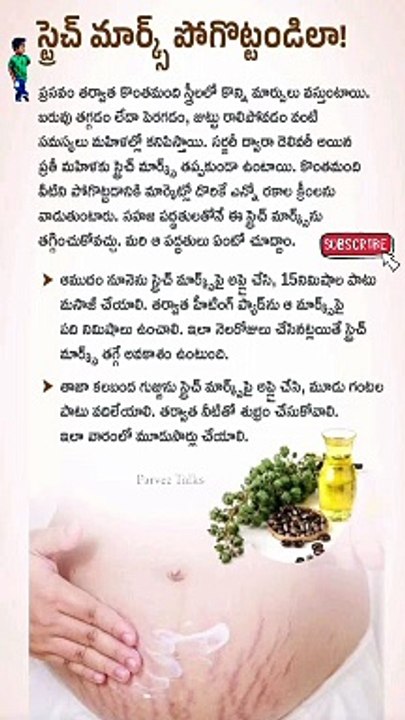 Stretch marks motivational quotes #shorts #youtubeshorts #shortsfeed #short #ytshorts #shortsyoutube