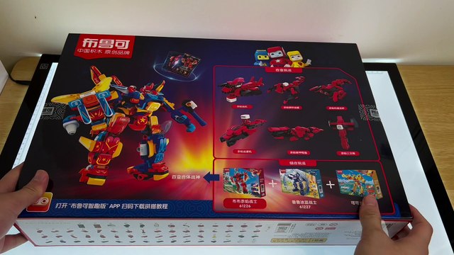 Chinese building blocks toys | Bubu Flame Warrior Mech#blocks #toys