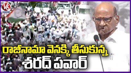 Sharad Pawar Taken Back His Resignation, Accept The NCP Panel's Decision _ V6 News (1)