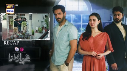 Mujhe Pyaar Hua Tha Ep 19 _ Digitally Presented by Surf Excel & Glow & Lovely (Eng Sub) 1st May 2023