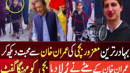 Imran Khan Son Sulaiman Khan Shared Disabled GIRL beautiful moments & Big Gift, Rally at Lahore | Nadeem Movies