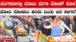 Karnataka elections 2023 live updates: PM Modi holds roadshow in Bengaluru