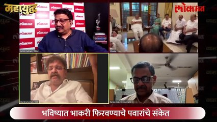 राष्ट्रवादीत 3 दिवसात काय घडलं?