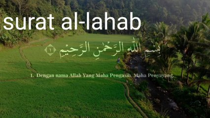 MUROTTAL SURAT AL LAHAB SYEIKH ABDUL FATTAH BARAKAT