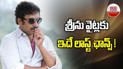 Gopichand - Srinu Vaitla_ శ్రీను వైట్లకు ఇదే లాస్ట్ ఛాన్స్! __ ABN ENT