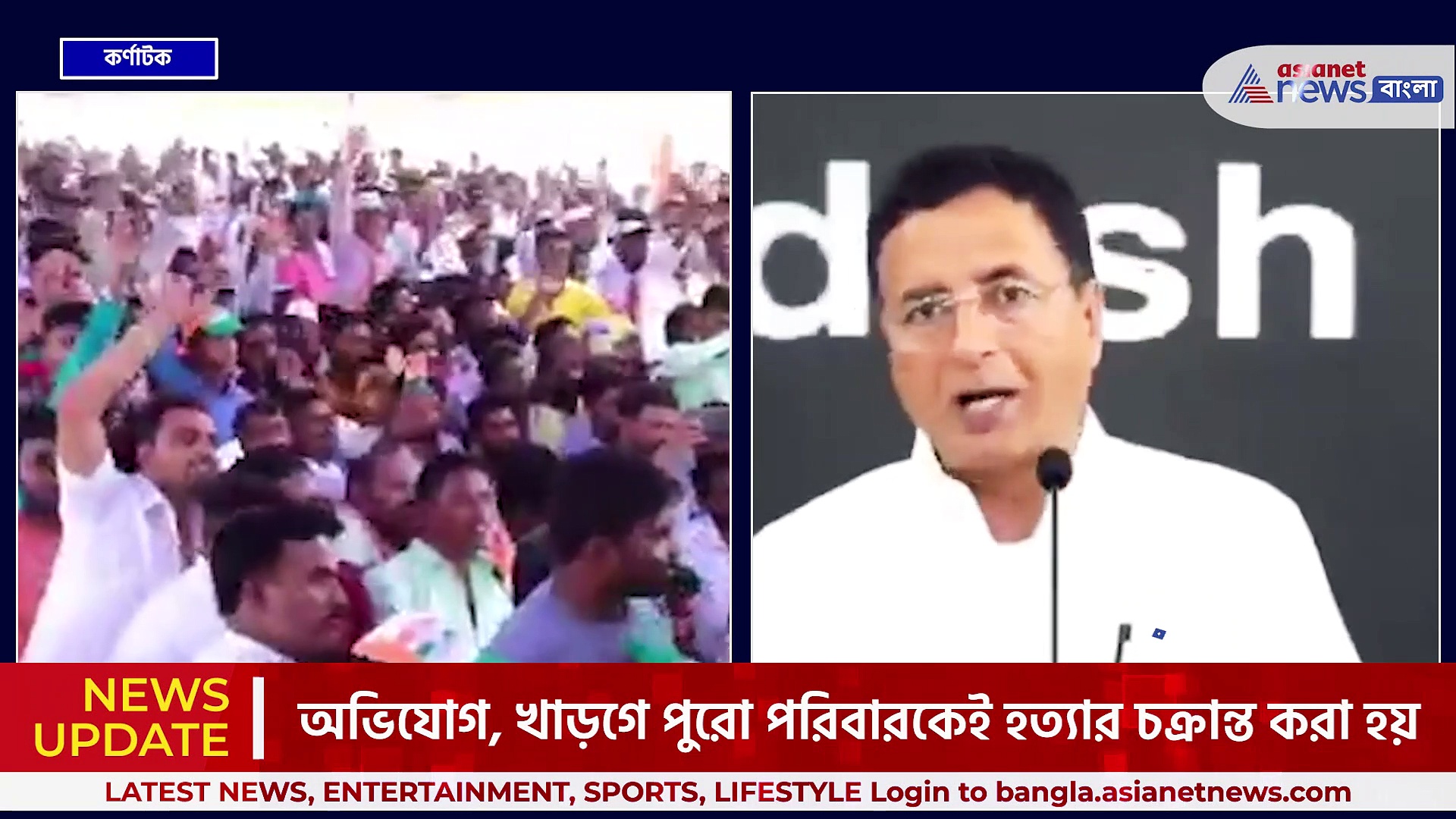 খাড়গে ও তার পরিবারকে হত্যা করার চক্রান্ত, অভিযোগ কংগ্রেসের, তোলপাড় জাতীয় রাজনীতি