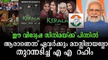 മോദിക്കെതികെതിരെ പരസ്യമായി എ എ റഹിം രംഗത്ത്