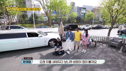 자동차 관리의 제 1조건은 '편의성' 초보자도 쉬운 자동차 관리팁