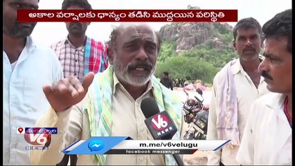 Farmers Waiting For  IKP Centers To Purchase Grain At Peddapalli _ V6 News