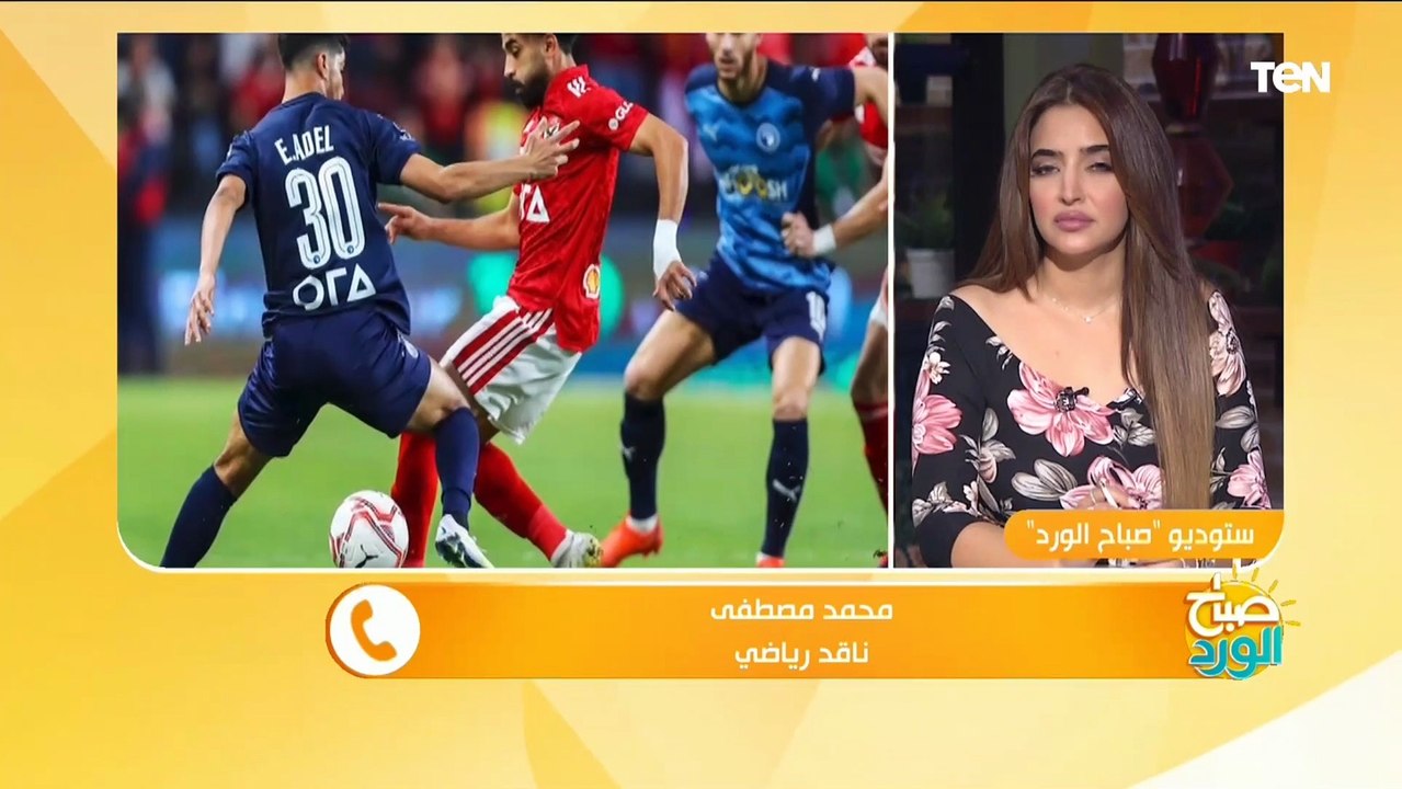 ناقد رياضي: الكرة غاب عنها الروح الرياضية للحظة.. وهذا سبب مشادات لاعبي الأهلي وبيراميدز