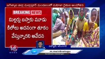 Female Farmers Holding Pesticides, Protest On Road For Increasing Crop Price _ Jagtial _ V6 News