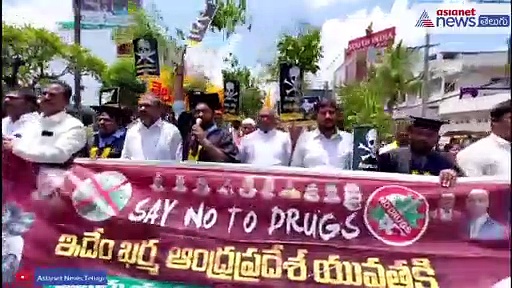 యువతన గంజాయి బారి నుండి రక్షించాలని కోరుతూ టిడిపి భారీ ప్రదర్శన