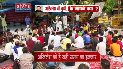 Uttar Pradesh : बृजभूषण मामले में क्यों चुप है अखिलेश यादव?