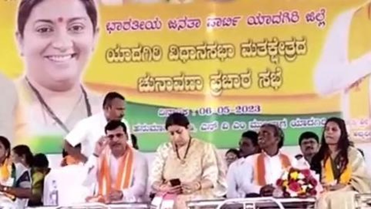 ಯಾದಗಿರಿ: ಮುದ್ನಾಳ್ ಪರ ಸಚಿವೆ ಸ್ಮೃತಿ ಇರಾನಿ ಮತಬೇಟೆ