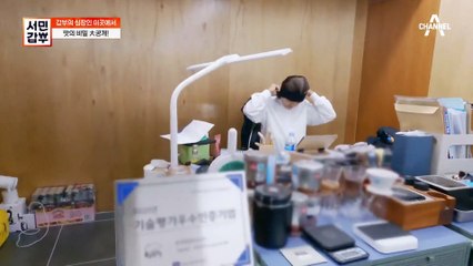 !!양념 비율 절대 지켜!! 찍으려는 자와 감추려는 자의 소리 없는 전쟁