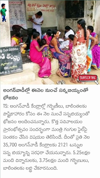 Telugu motivational quotes #shorts #youtubeshorts #shortsfeed #shortsvideo #short #ytshorts