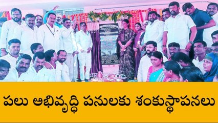 షాద్ నగర్: అభివృద్ధి పనులకు శంకుస్థాపన చేసిన మంత్రి సబిత