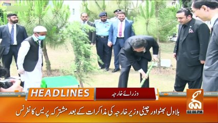 Big Call For Imran Khan | Govt Huge Decision | News Headlines | 2 PM | 06 May 2023 | GNN