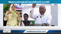 മല്ലികാർജുൻ ഖാർഗെയെയും കുടുംബത്തെയും വധിക്കാൻ ബിജെപി  ഗൂഢാലോചന  നടത്തിയെന്ന  ആരോപണവുമായി കോൺഗ്രസ്