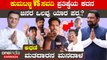 Karnataka Election 2023 : Athani ಅಸಲಿ ಫೈಟ್ ರಮೇಶ್  ಜಾರಕಿಹೊಳಿ  ಲಕ್ಷ್ಮಣ ಸವದಿ ನಡುವೆ