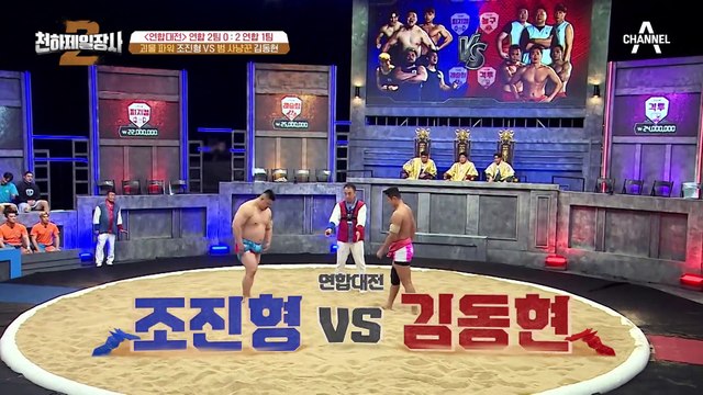 누구도 막을 수 없었던 조진형의 독주! 김동현은 막을 수 있을까?