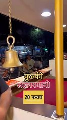 47year old Famous Kulfi in PCMC, Pune