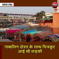 16 साल की नाबालिग के साथ गैंगरेप