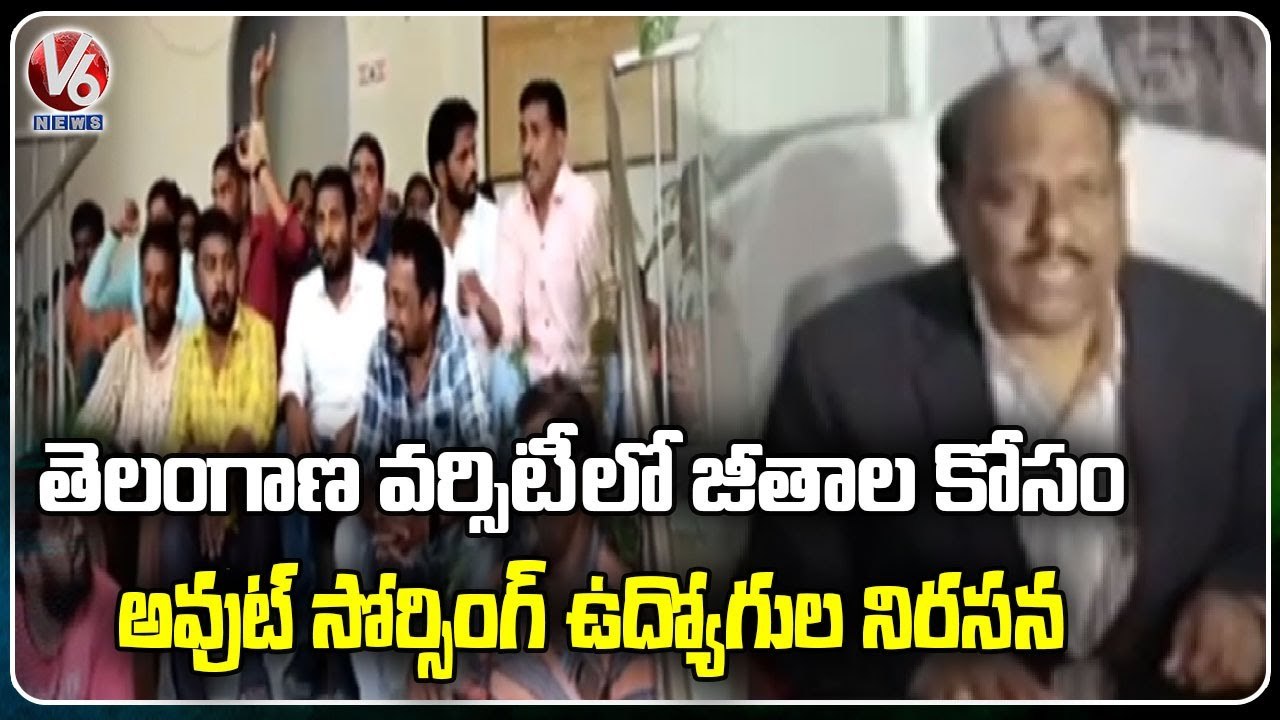Telangana Varsity Outsourcing Employees Protest For Wages _ Nizamabad  _  V6 News