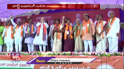 Amit Shah Says PM Modi Fulfilled Sri Rama Devotee Dreams With Construction Of Ayodhya _ V6 News