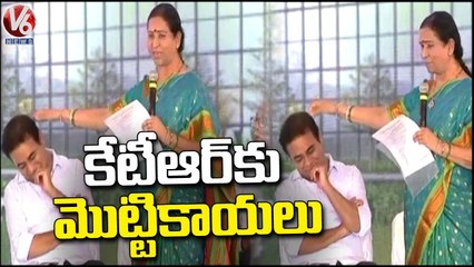 EX Minister Galla Aruna Kumari  Fun With KTR _ V6 News