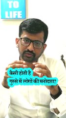 आसपास का माहौल और परवरिश का पड़ता है असर