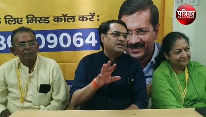 राजस्थान में केजरीवाल मॉडल से जीतेगी आम आदमी पार्टी