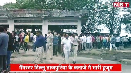 Gangster Tillu Tajpuriya death