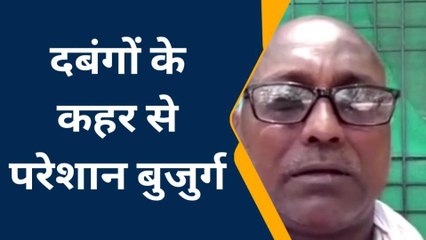 रायबरेली:दबंगो के डर से बुजुर्ग दंपत्ति दर दर भटकने को मजबूर है ,देखे रिपोर्ट