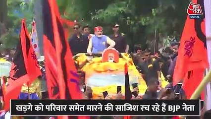 Mallikarjun kharge ko parivar samet Marne ki damki