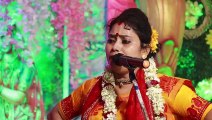 Suchitra Maity LATEST KIRTAN  /