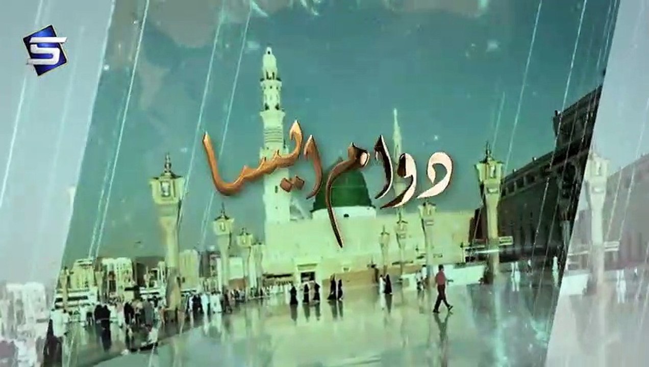 Dar e Nabi Par  Ghulam Mustafa Qadri  2021 Heart Touching Naat