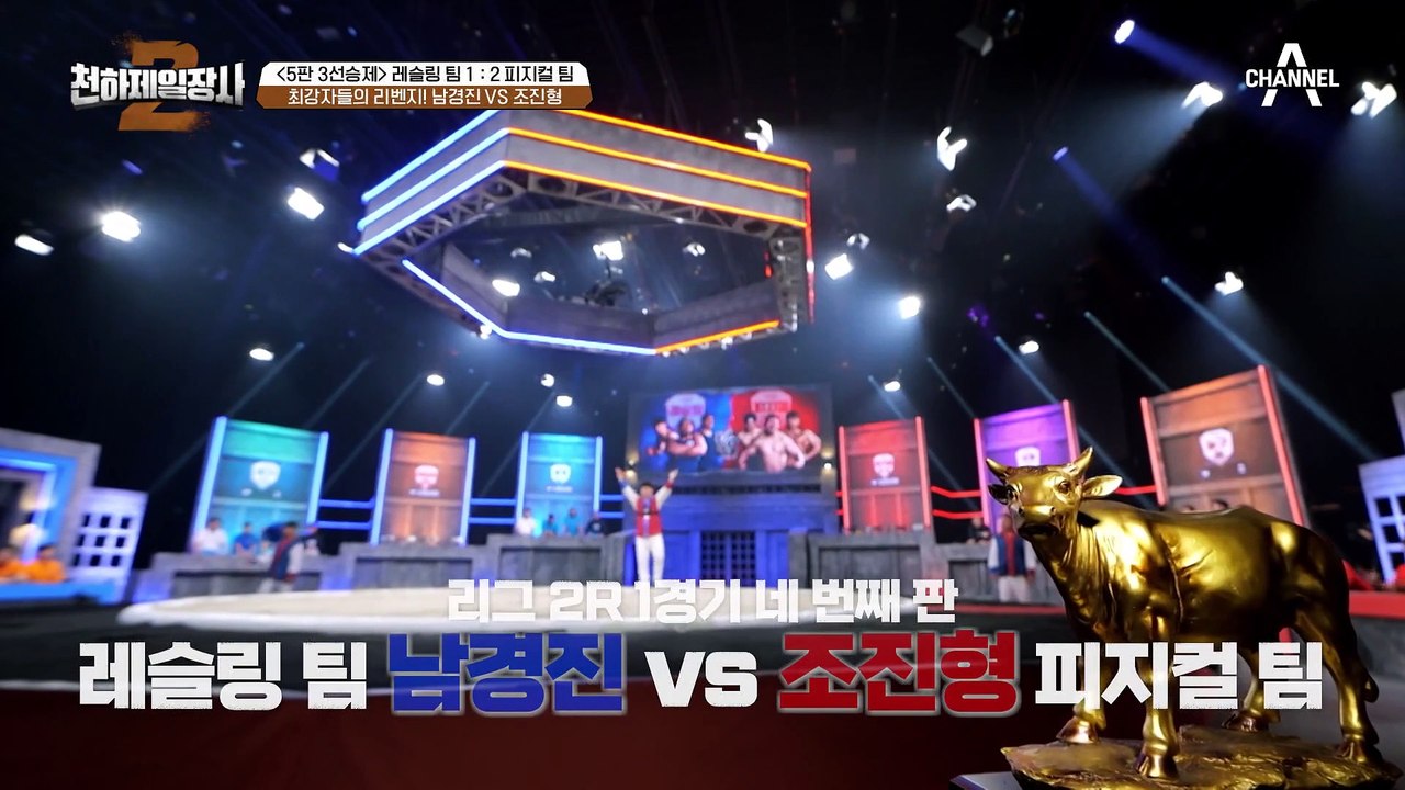 [하이라이트] 대혼란♨ 모두를 충격에 빠트린 반전의 판독 결과? 생존이 달린 쫄깃한...