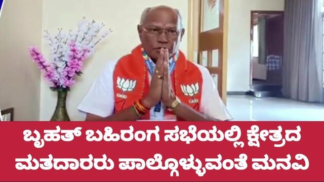 ನಾಳೆ ಇಳಕಲ್ ನಗರಕ್ಕೆ ಕೇಂದ್ರ ಗೃಹ ಸಚಿವ ಅಮಿತ್ ಶಾ ಆಗಮನ