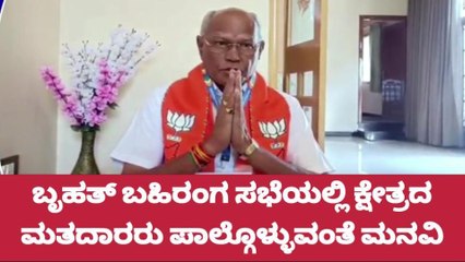 ನಾಳೆ ಇಳಕಲ್ ನಗರಕ್ಕೆ ಕೇಂದ್ರ ಗೃಹ ಸಚಿವ ಅಮಿತ್ ಶಾ ಆಗಮನ