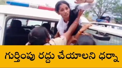 రంగారెడ్డి: గురునానక్ యూనివర్సిటీ గుర్తింపు రద్దు చేయాలని ధర్నా