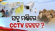 Massive irregularities surfaces in installation of CCTV at mandis in Odisha