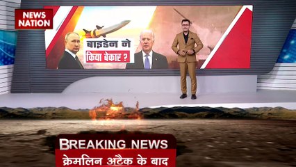 Russia-Ukraine war : Ukraine की राजधानी पर किंझल मिसाइल से हमला